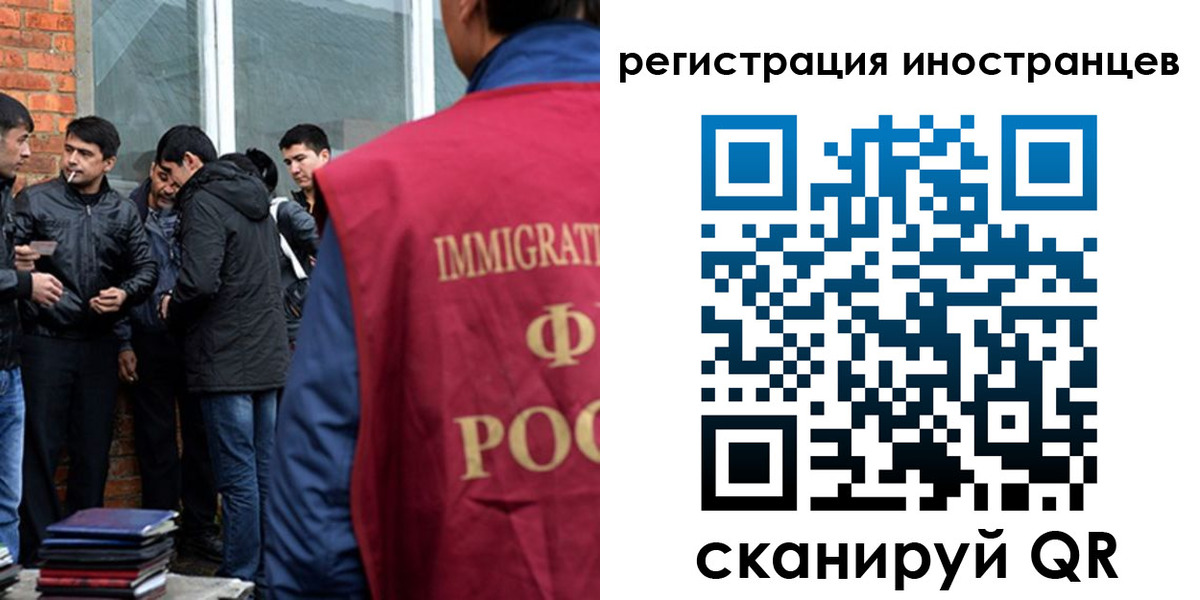 временная регистрация в Владикавказе