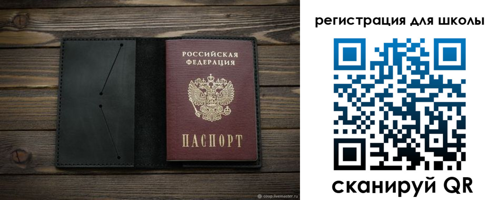 временная регистрация недорого в Владикавказе